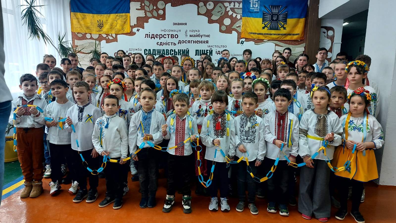 День єднання, 2024