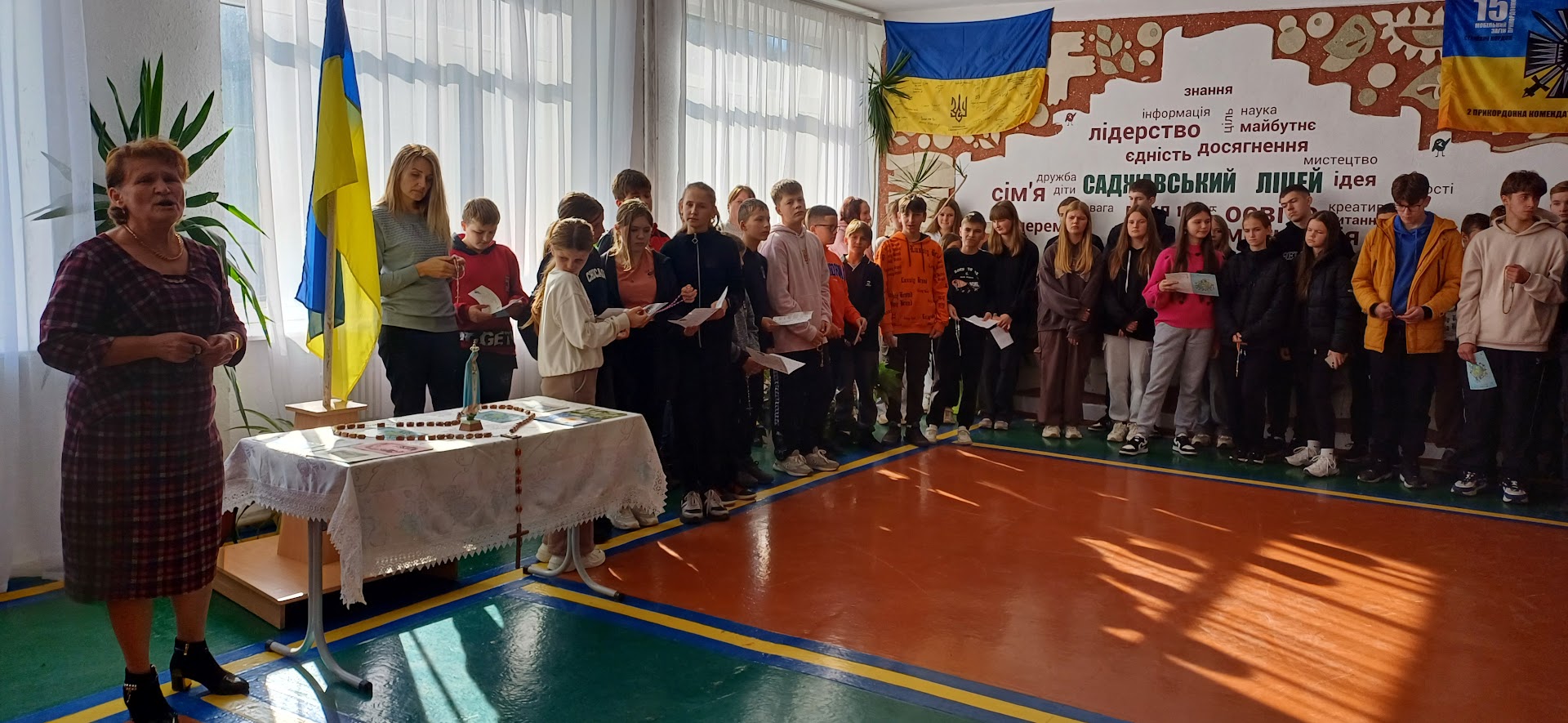 Вервиця єднає