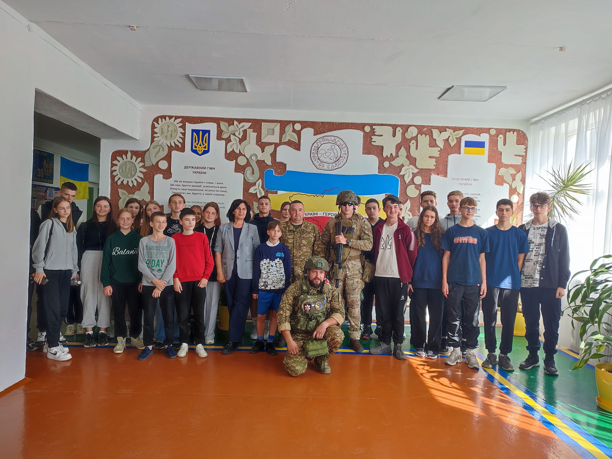 Урок мужності