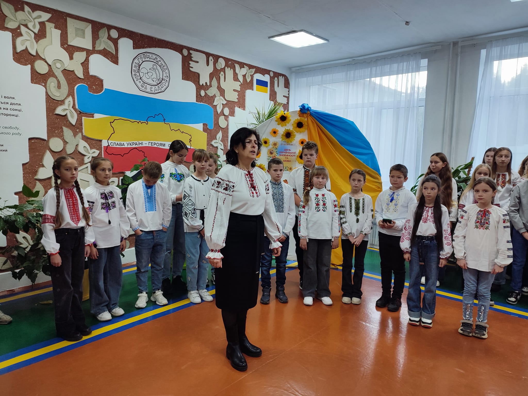 День української писемності та мови