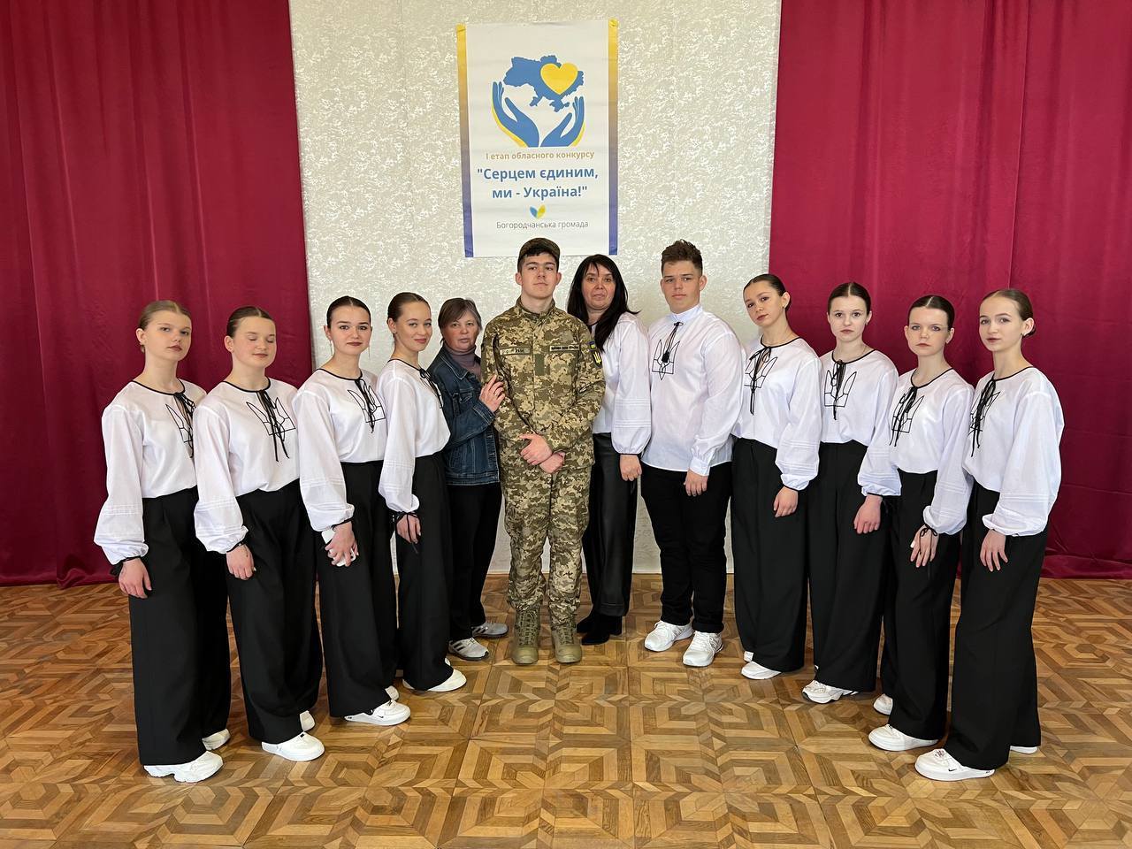 “Серцем єдиним ми – Україна”