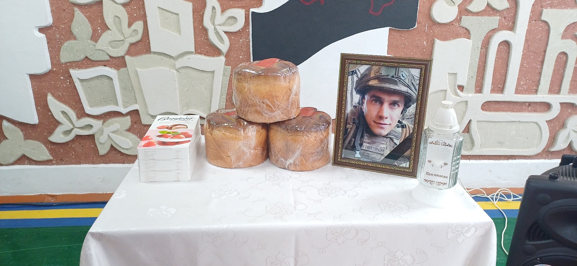 Відкриття меморіальної дошки Василю Цюпі