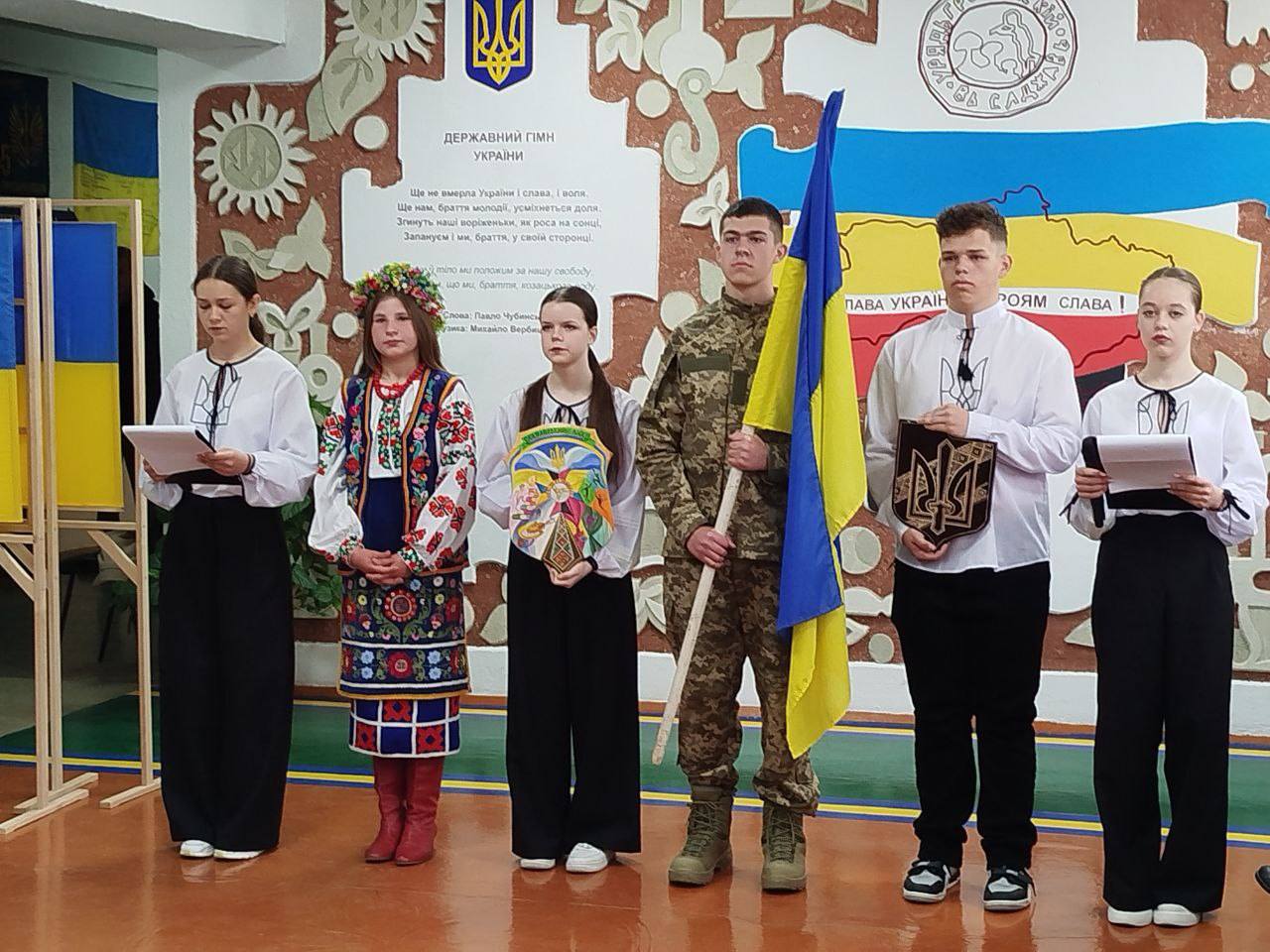 День туризму