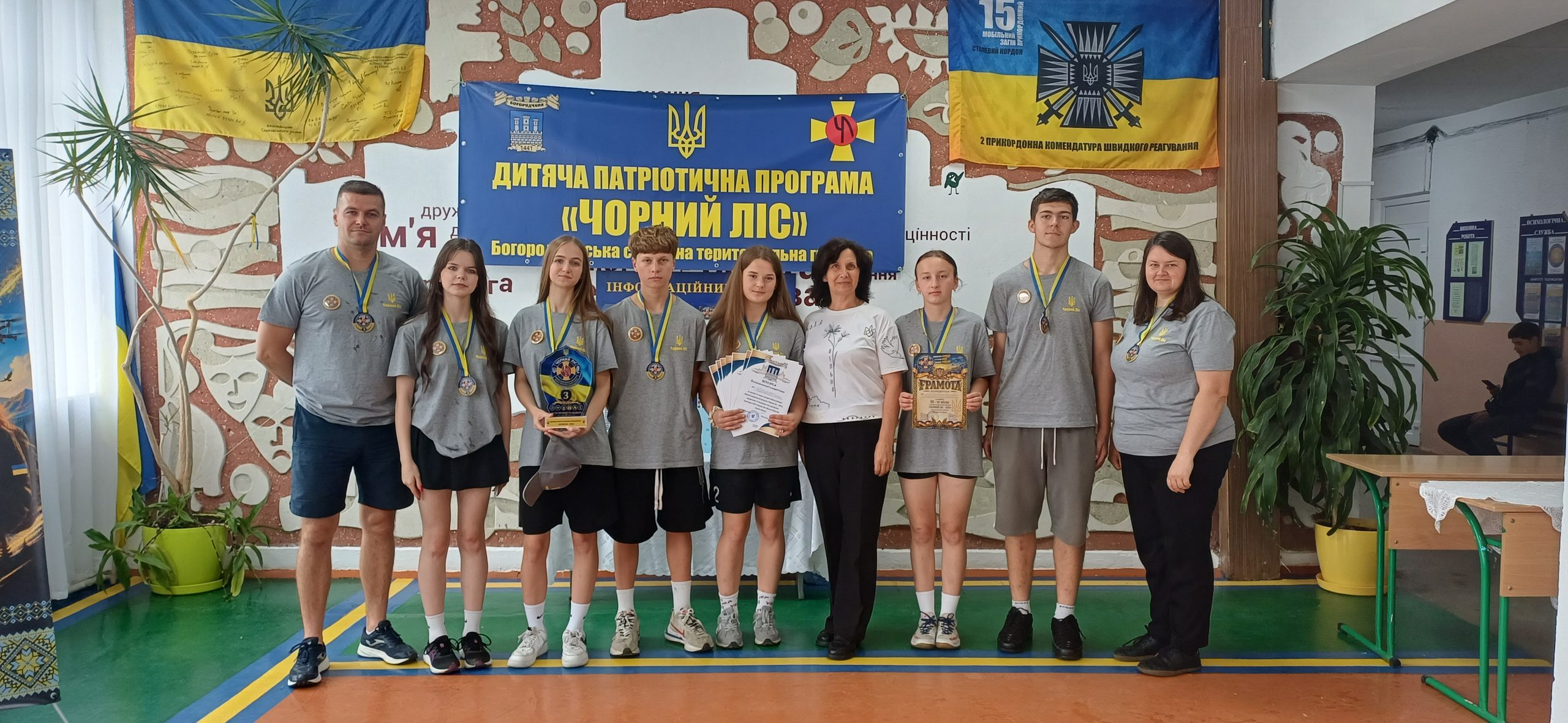 Чорний ліс, 2026