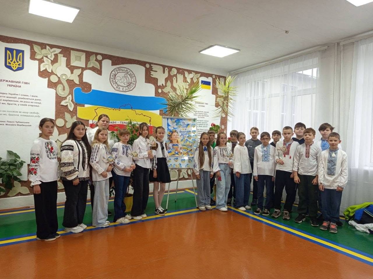 День миру, 2026